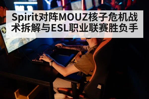 esports gaming tournament