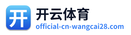 开云体育 Logo